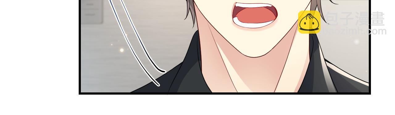 第50话 霸总们齐上阵准备追妻(1/2)-第51话