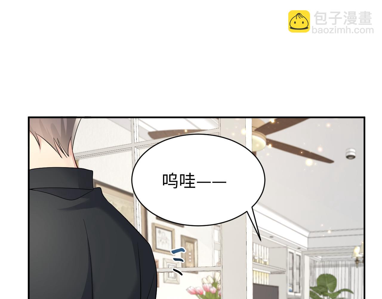 第50话 霸总们齐上阵准备追妻(1/2)-第51话