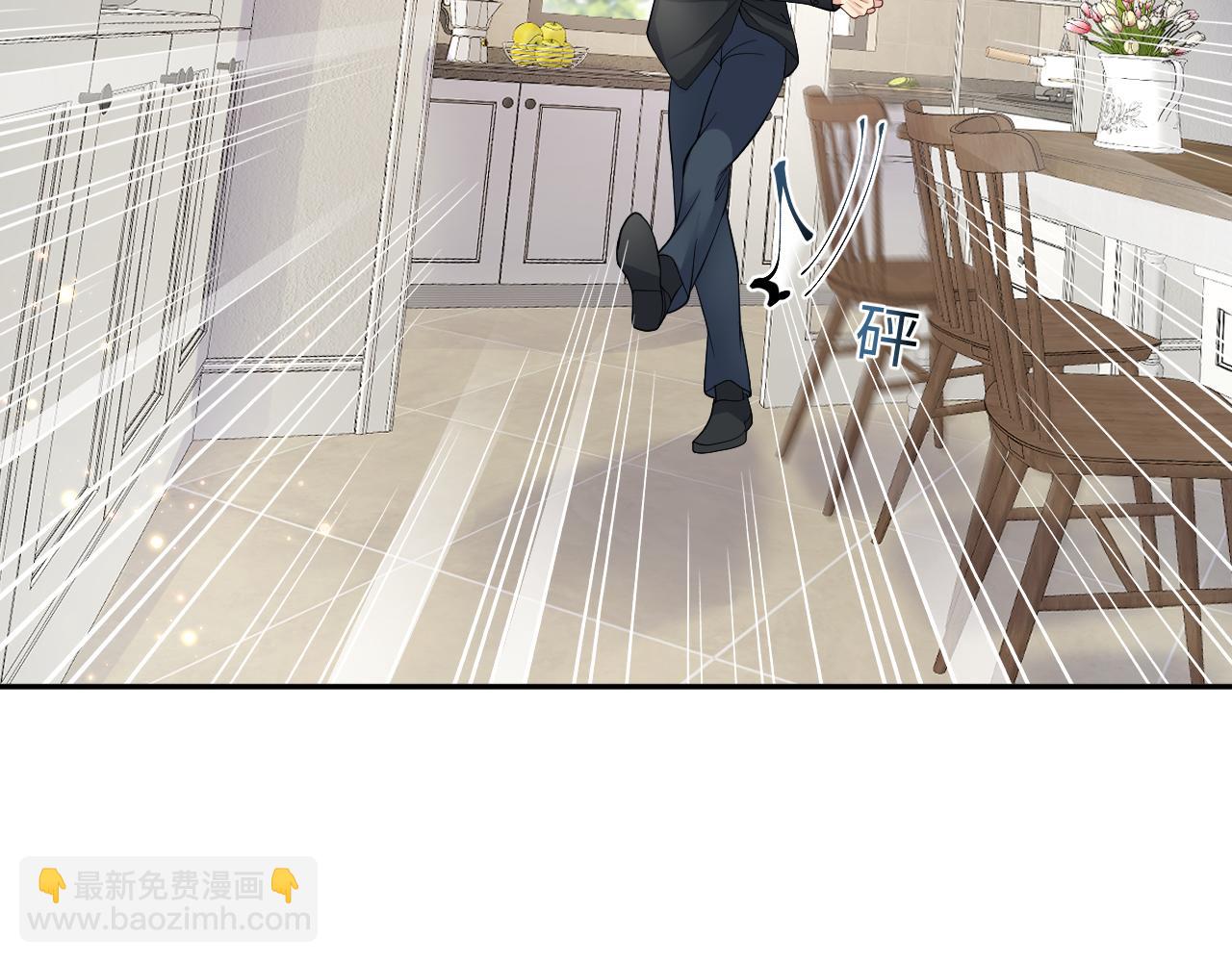 第50话 霸总们齐上阵准备追妻(1/2)-第51话