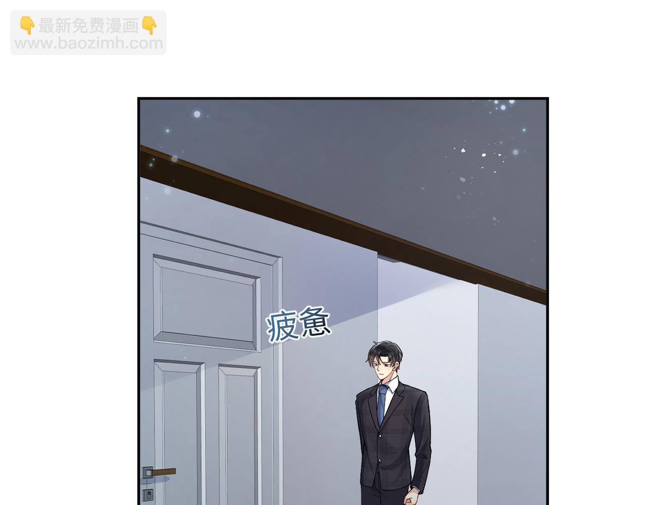 第50话 霸总们齐上阵准备追妻(1/2)-第51话