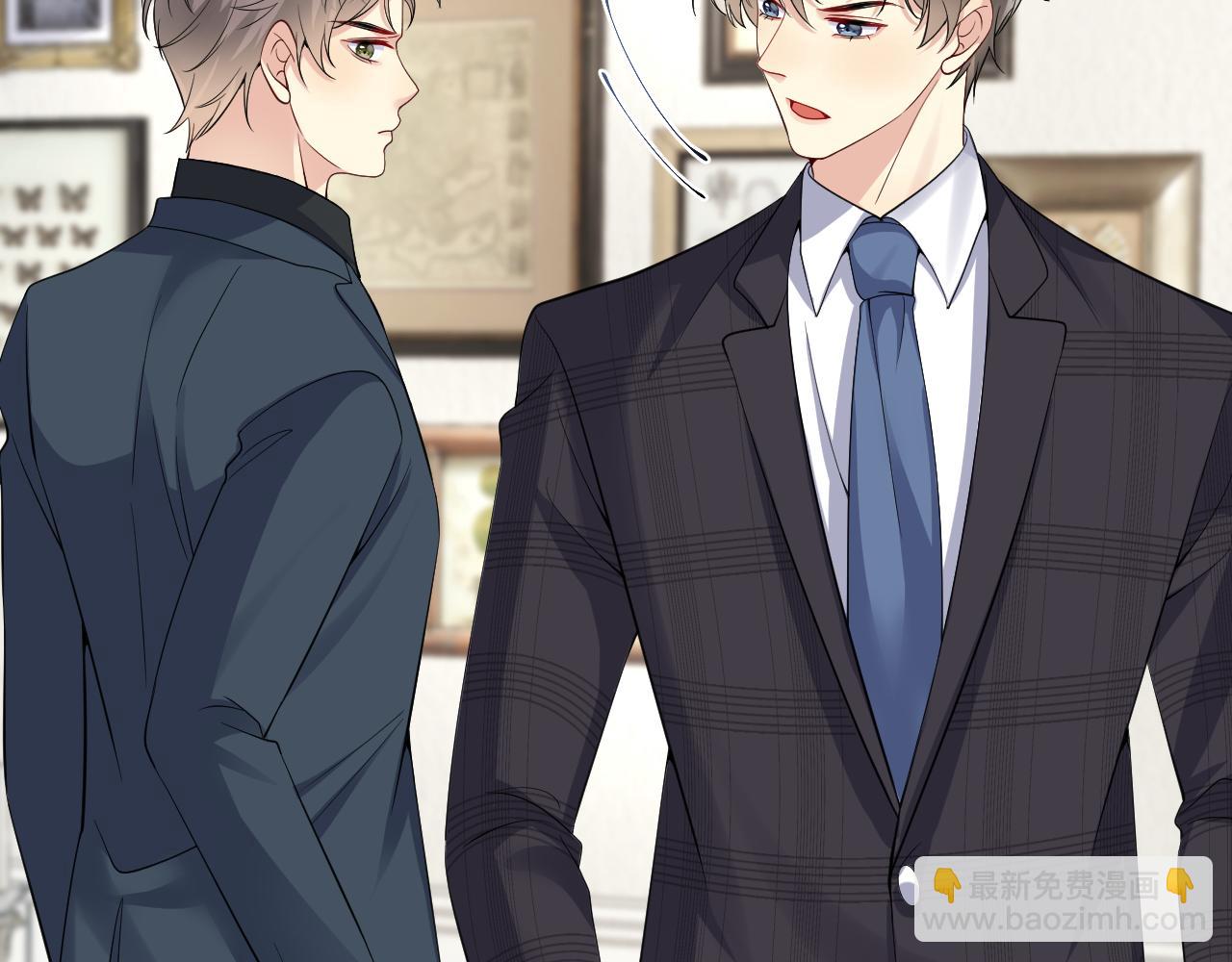 第50话 霸总们齐上阵准备追妻(1/2)-第51话