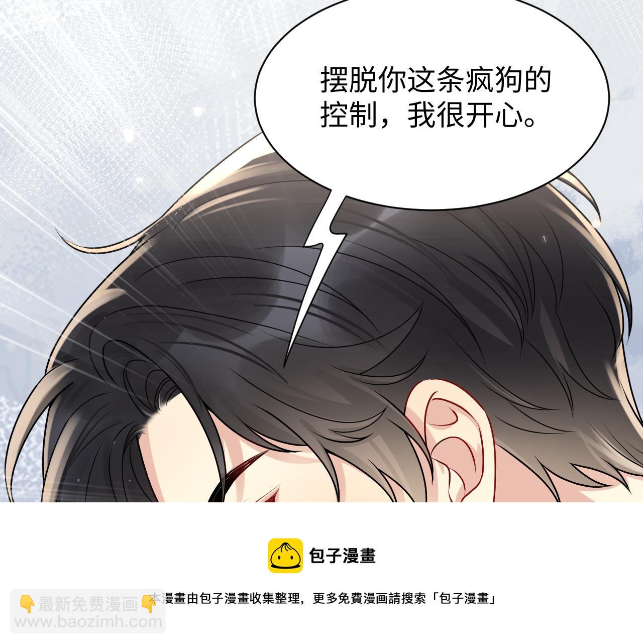 第52话 不和谐的谈判(1/2)-第53话