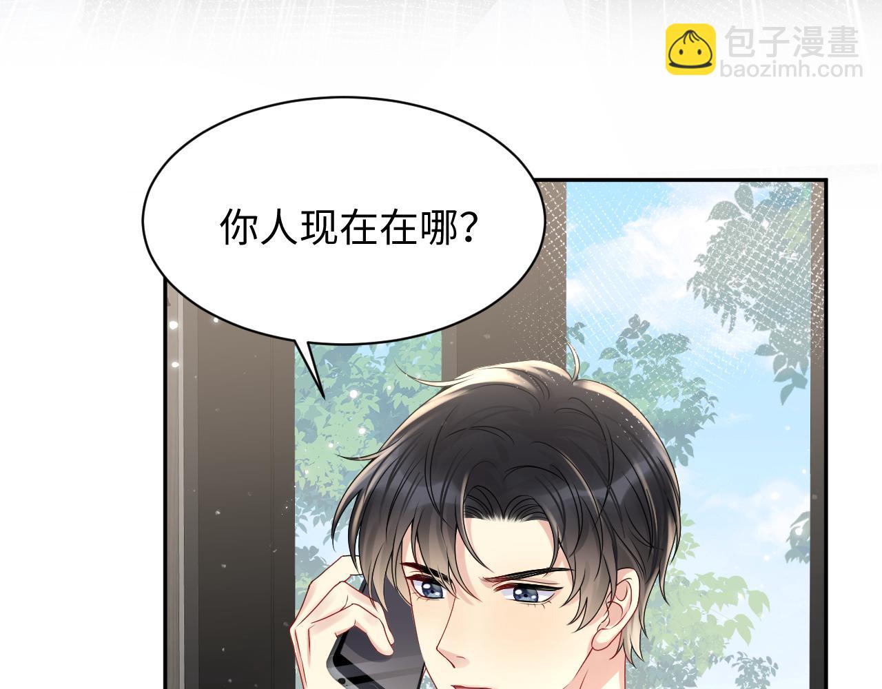 第52话 不和谐的谈判(1/2)-第53话