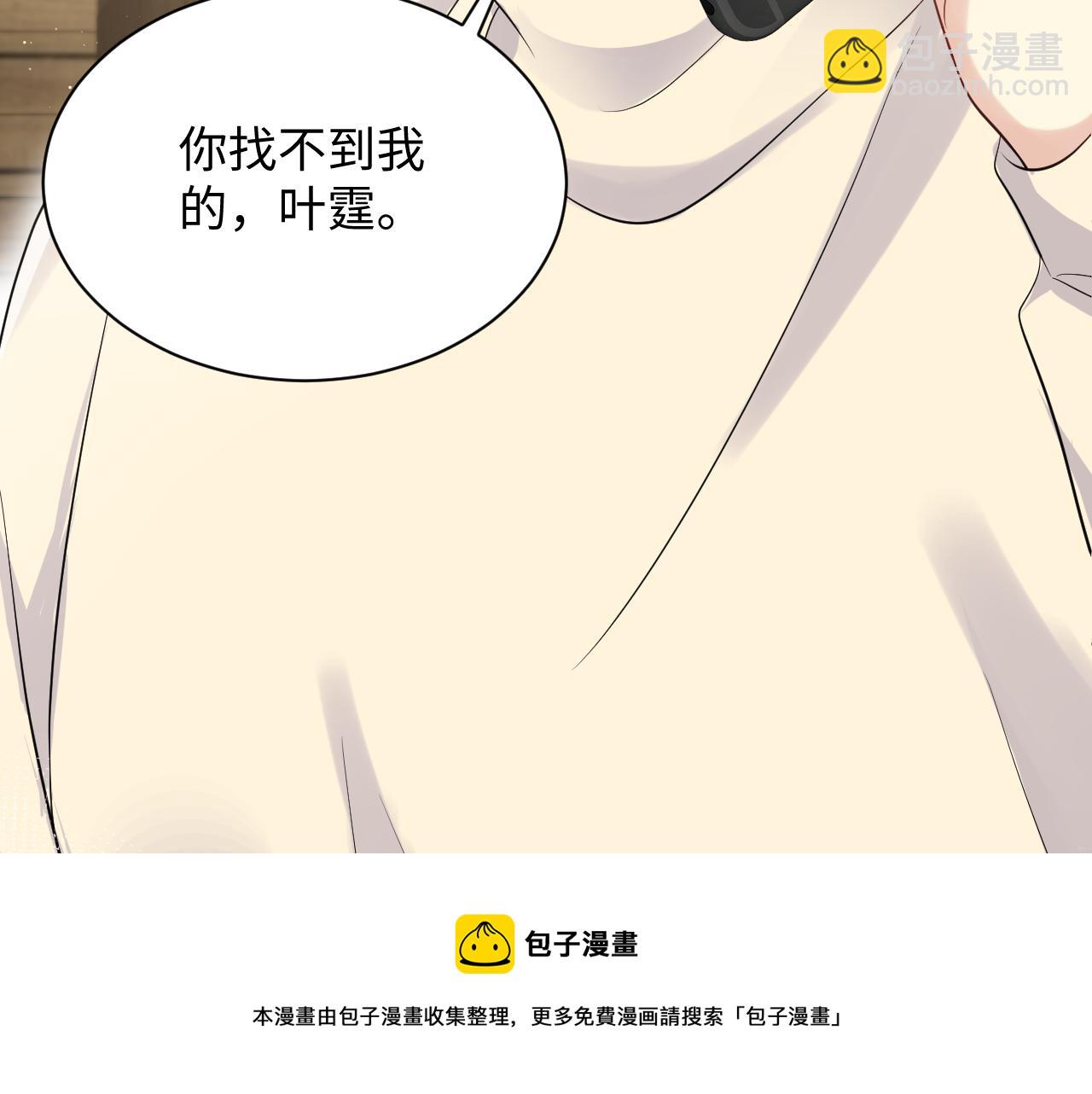 第52话 不和谐的谈判(1/2)-第53话