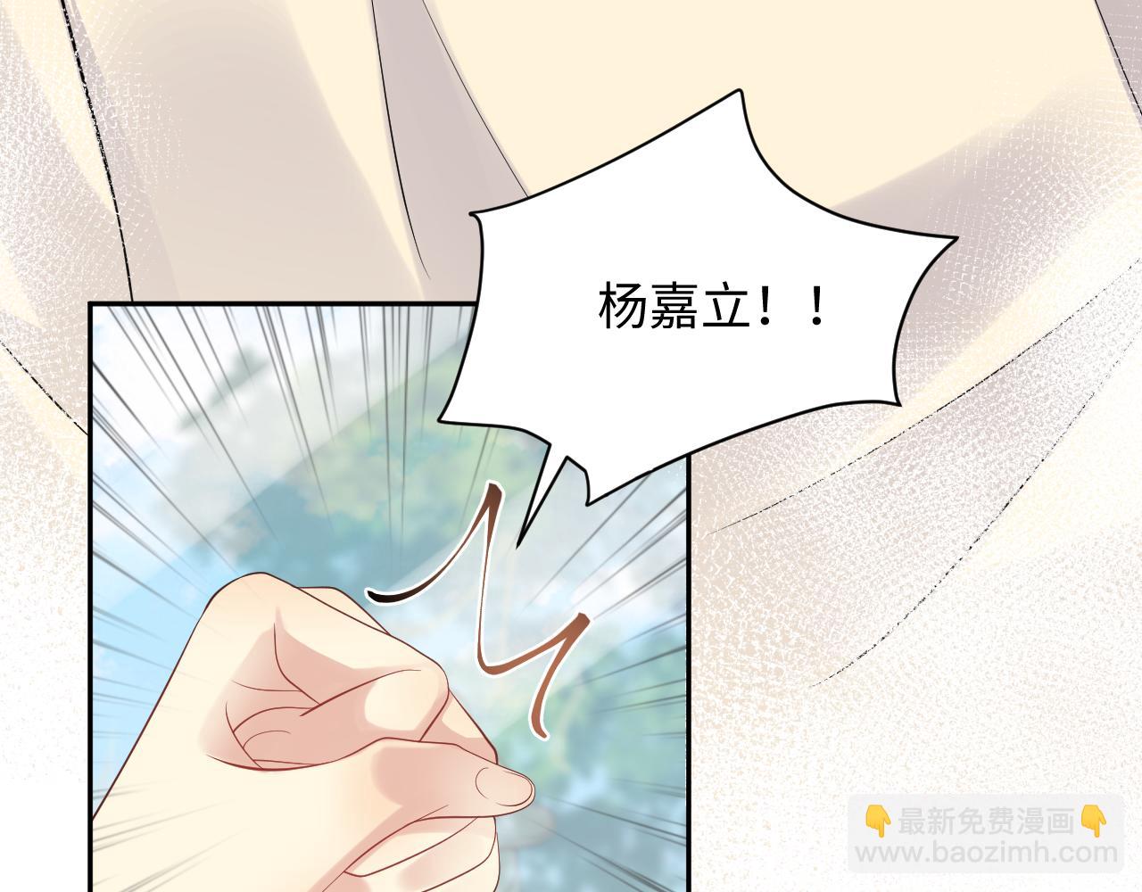 第52话 不和谐的谈判(1/2)-第53话