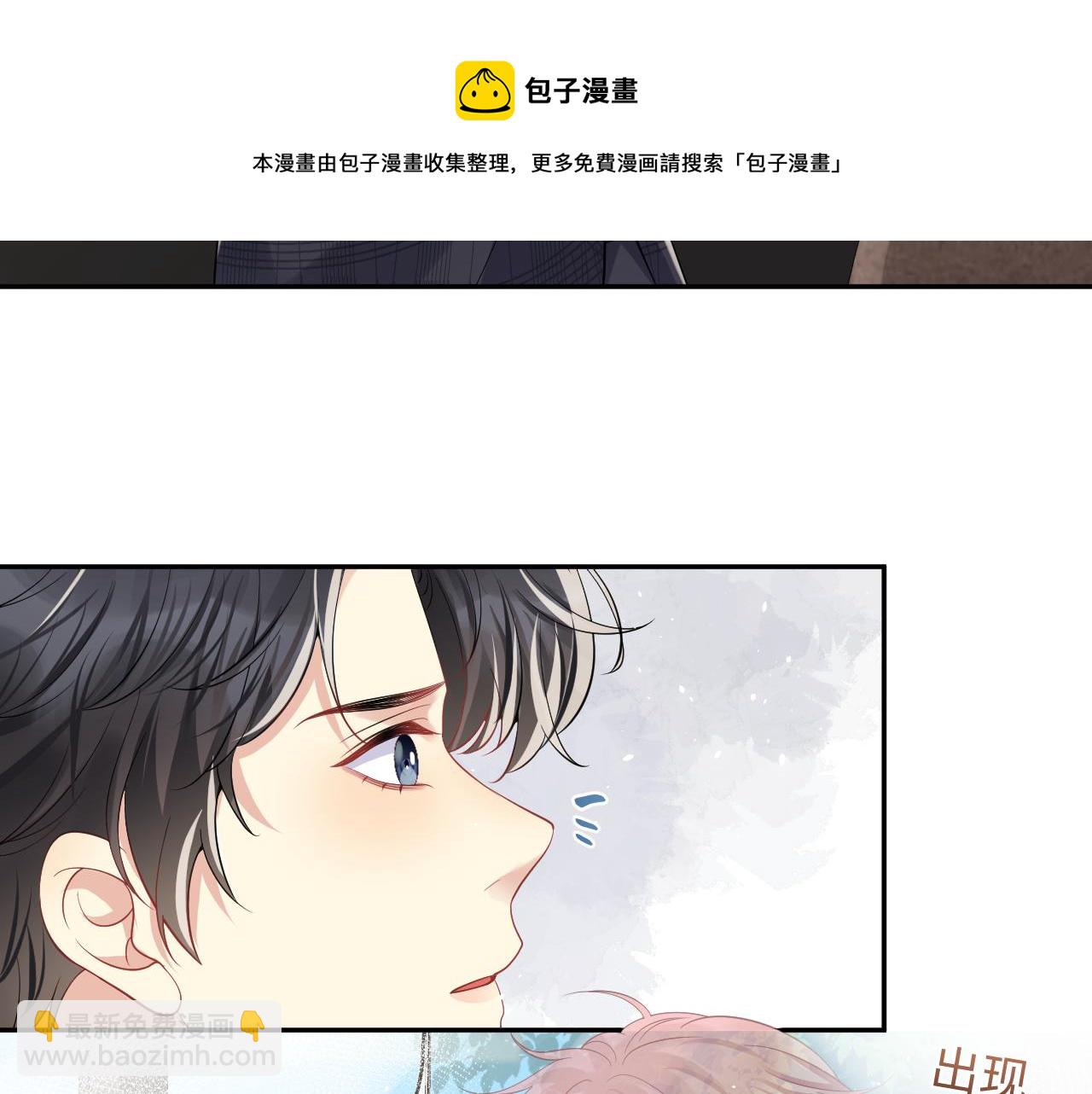 第52话 不和谐的谈判(1/2)-第53话