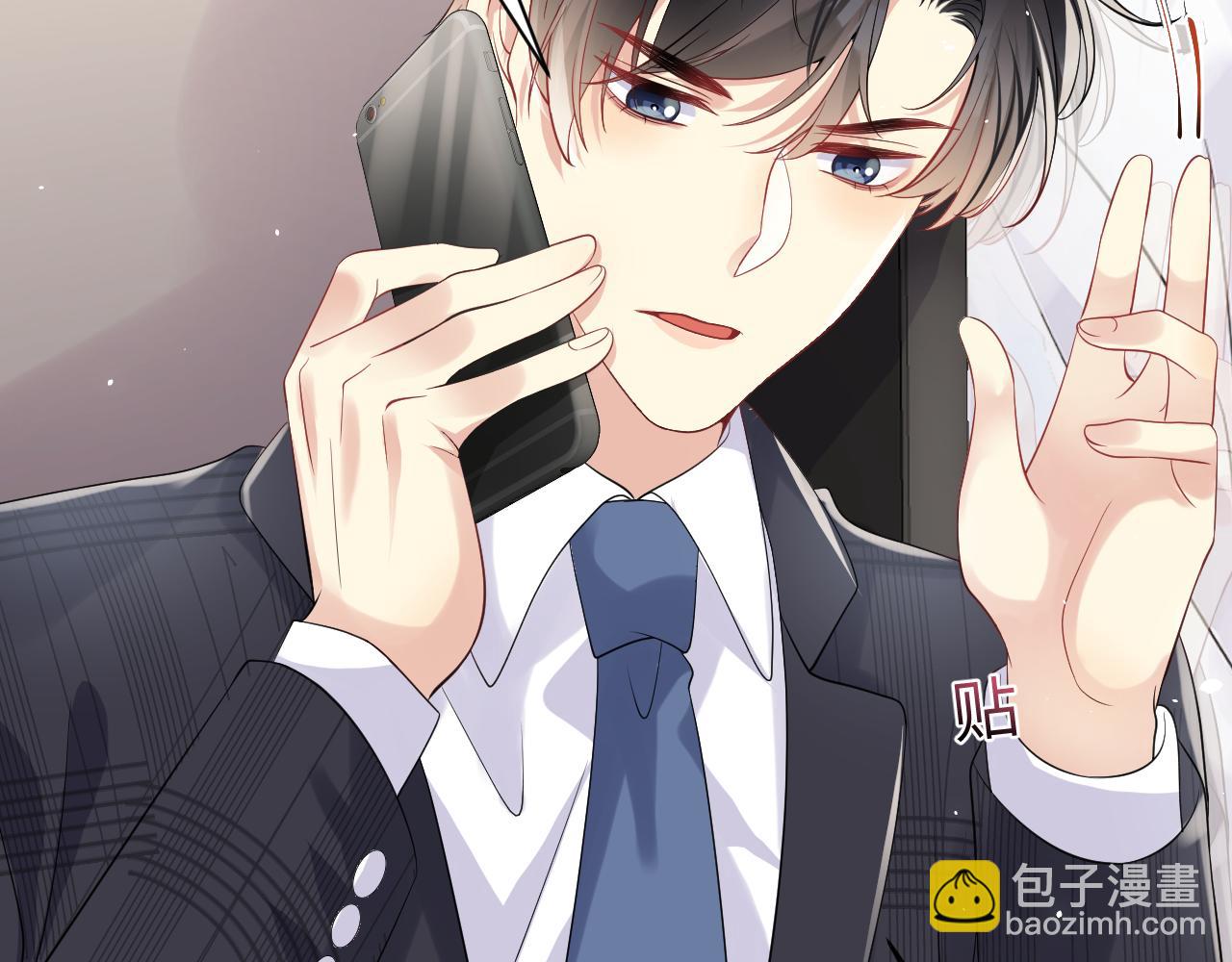 第52话 不和谐的谈判(1/2)-第53话