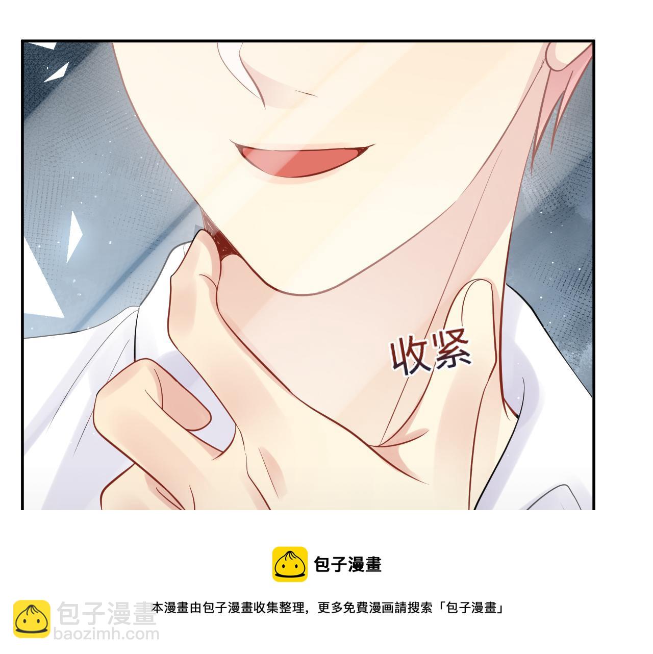 第52话 不和谐的谈判(1/2)-第53话