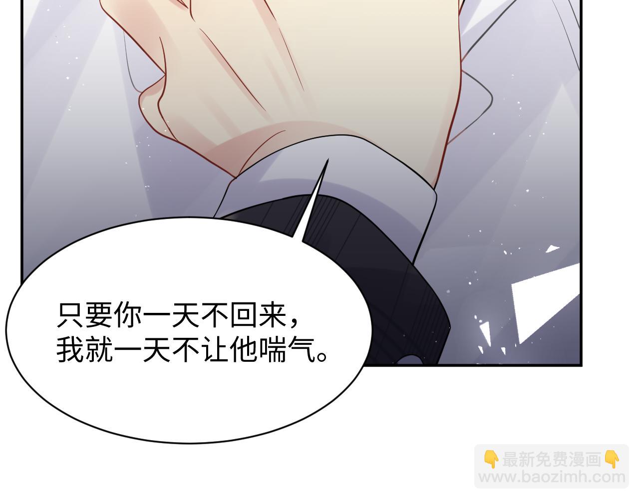 第52话 不和谐的谈判(1/2)-第53话