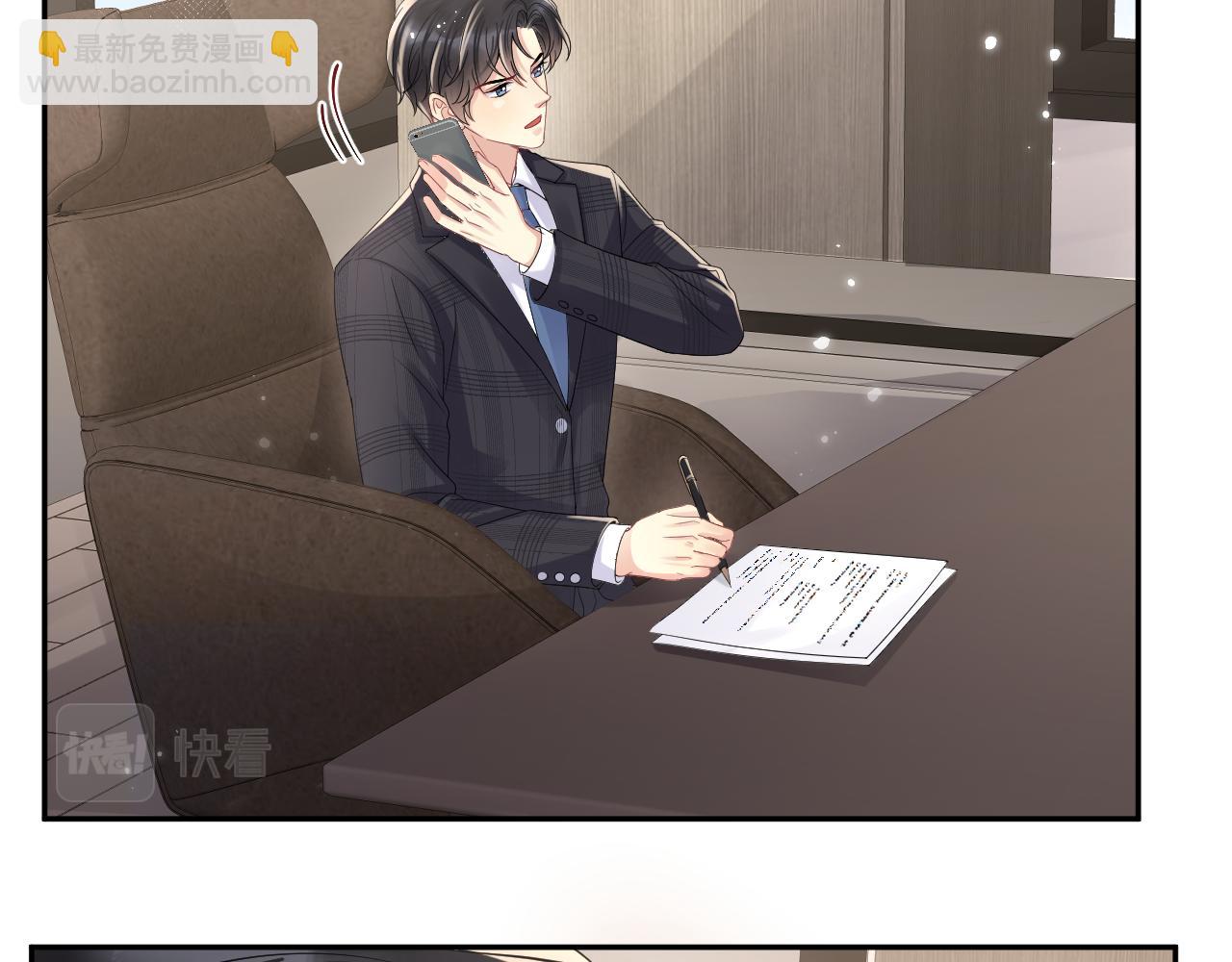 第52话 不和谐的谈判(1/2)-第53话