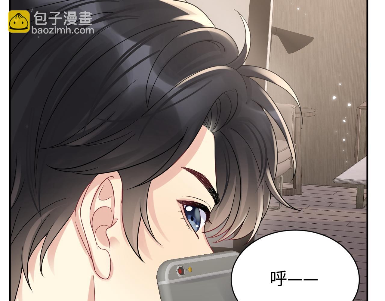 第52话 不和谐的谈判(1/2)-第53话