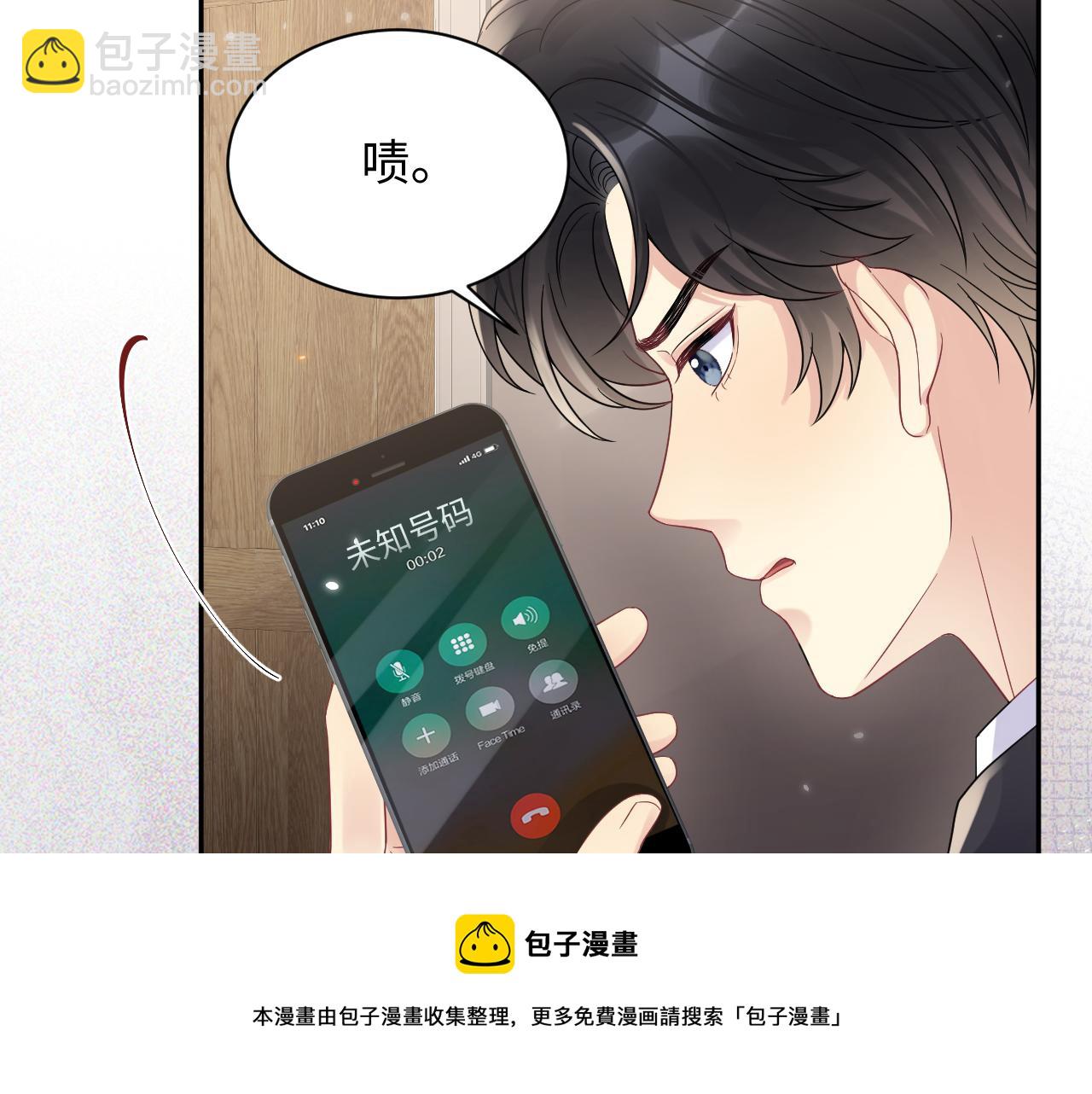 第52话 不和谐的谈判(1/2)-第53话