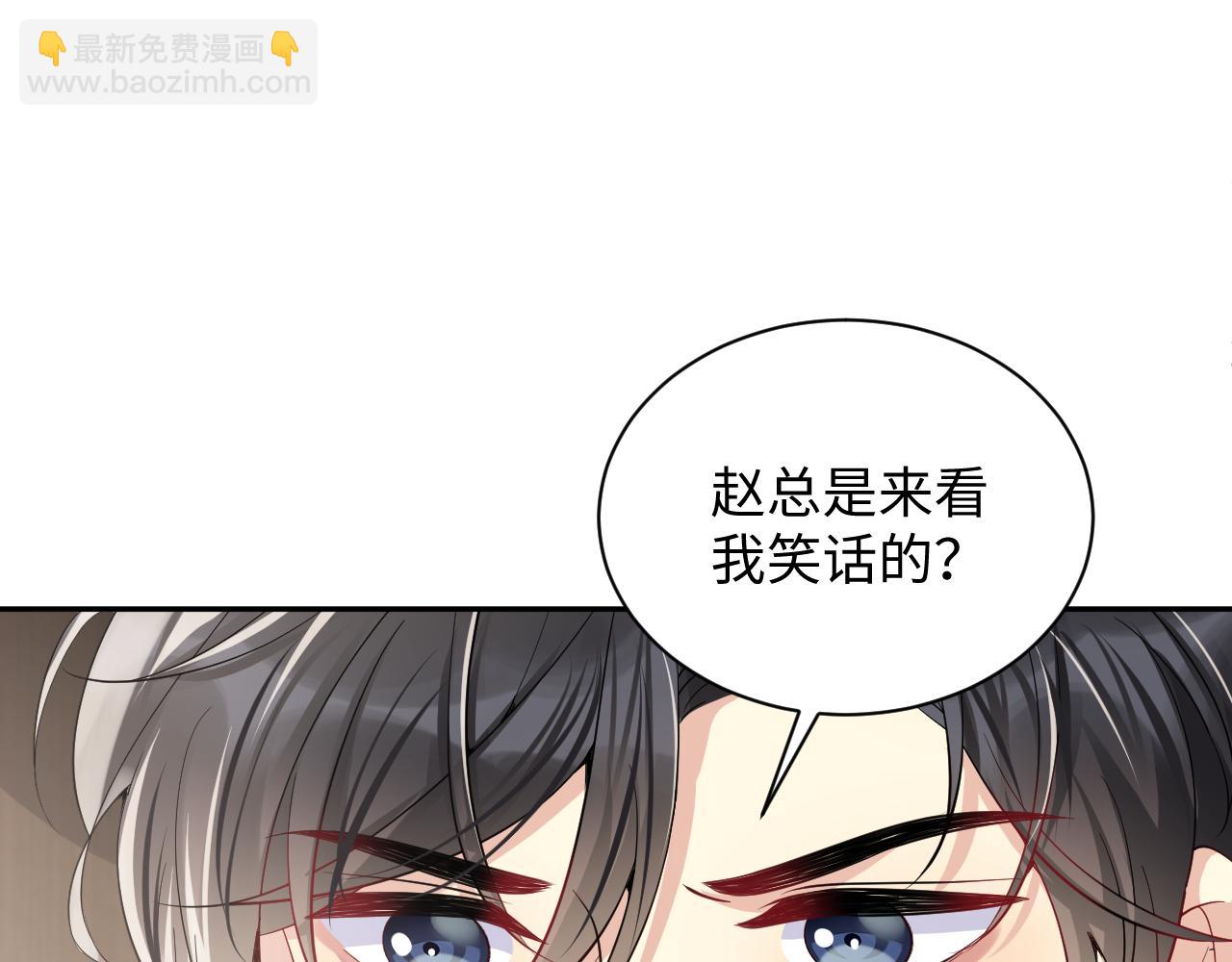 第54话 来自营销广告的折磨(1/2)-第55话