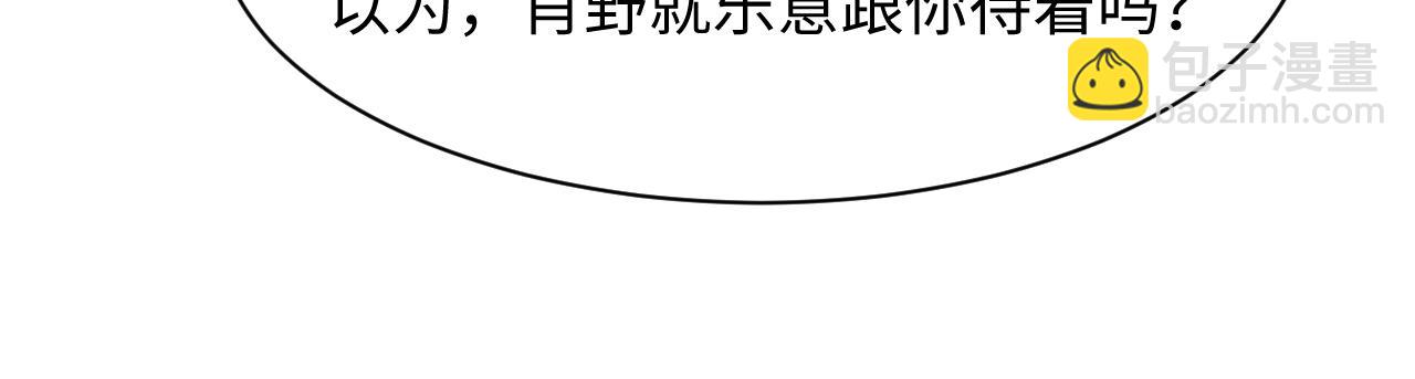 第54话 来自营销广告的折磨(1/2)-第55话