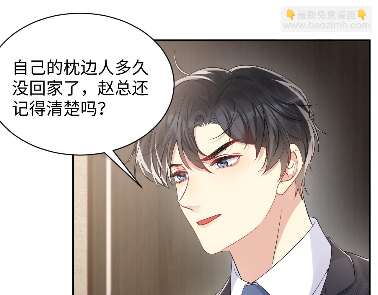 第54话 来自营销广告的折磨(1/2)-第55话