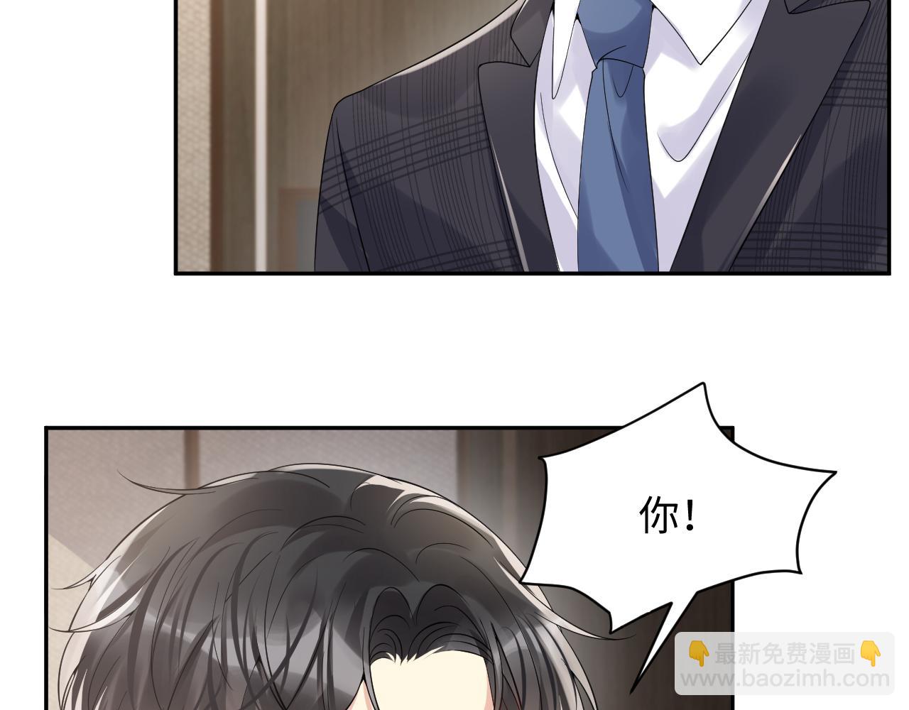 第54话 来自营销广告的折磨(1/2)-第55话