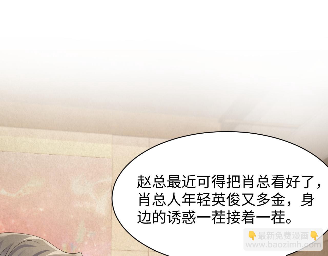 第54话 来自营销广告的折磨(1/2)-第55话