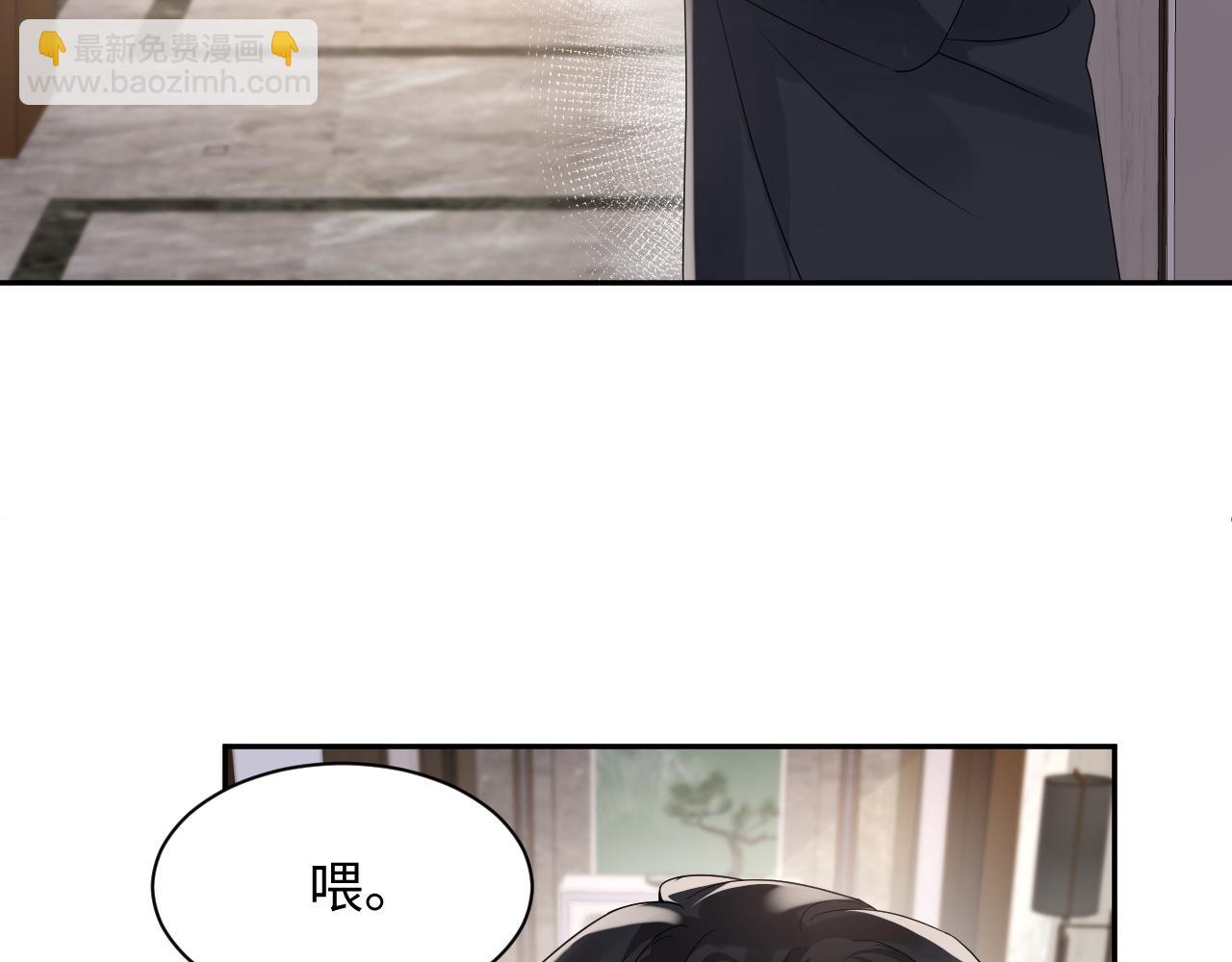 第54话 来自营销广告的折磨(1/2)-第55话