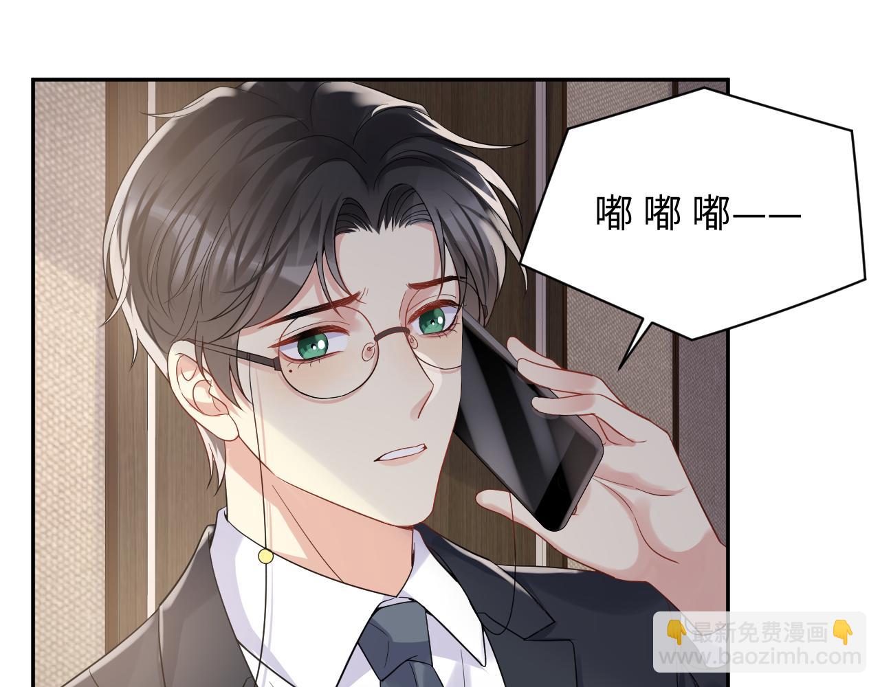 第54话 来自营销广告的折磨(1/2)-第55话