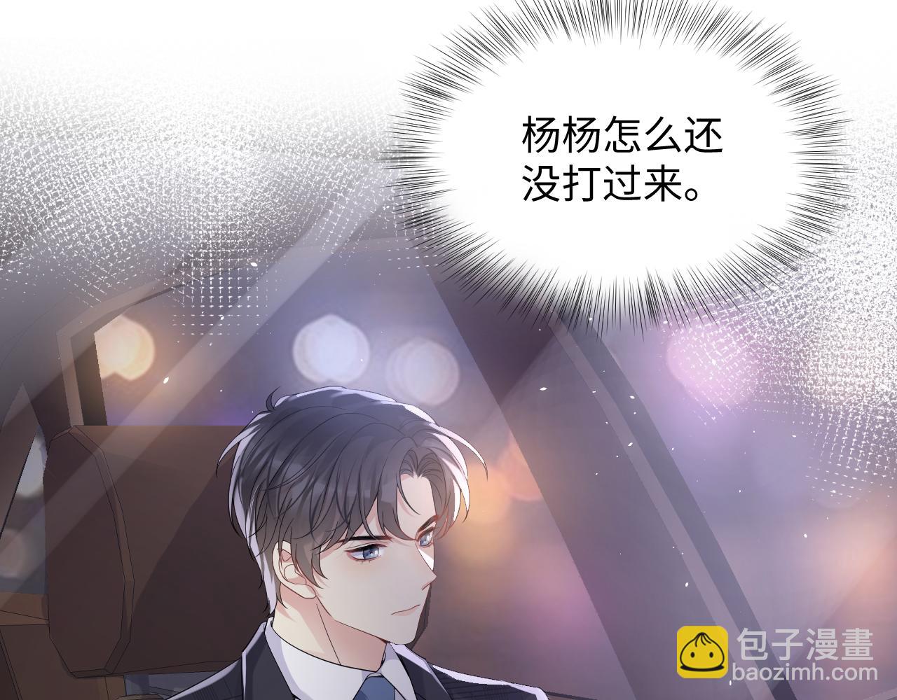 第54话 来自营销广告的折磨(1/2)-第55话