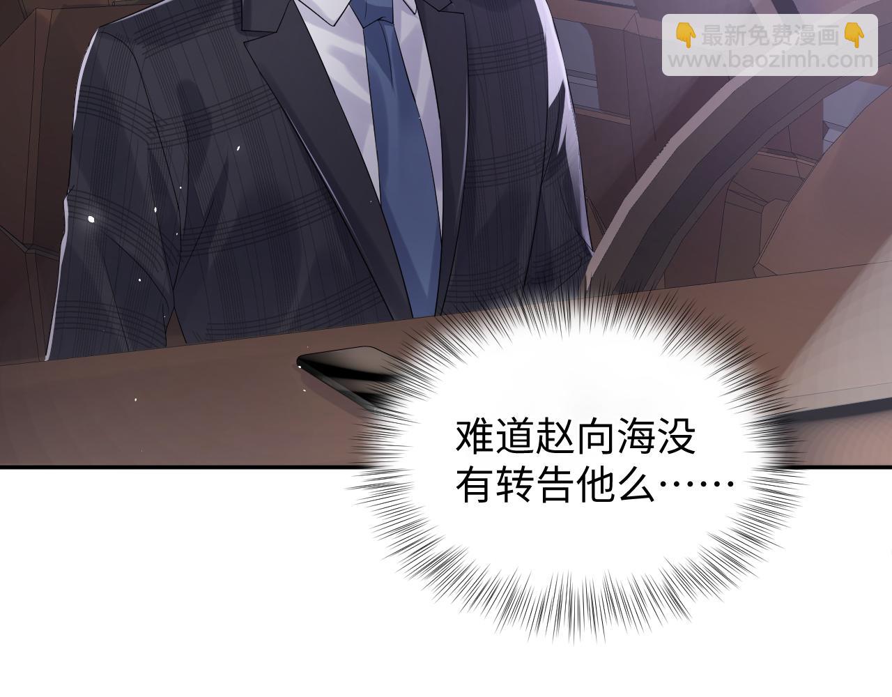 第54话 来自营销广告的折磨(1/2)-第55话