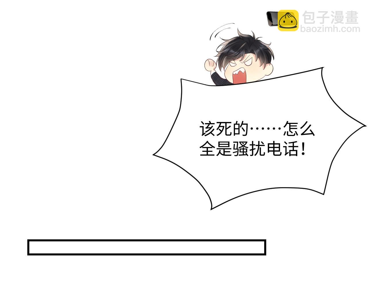 第54话 来自营销广告的折磨(1/2)-第55话