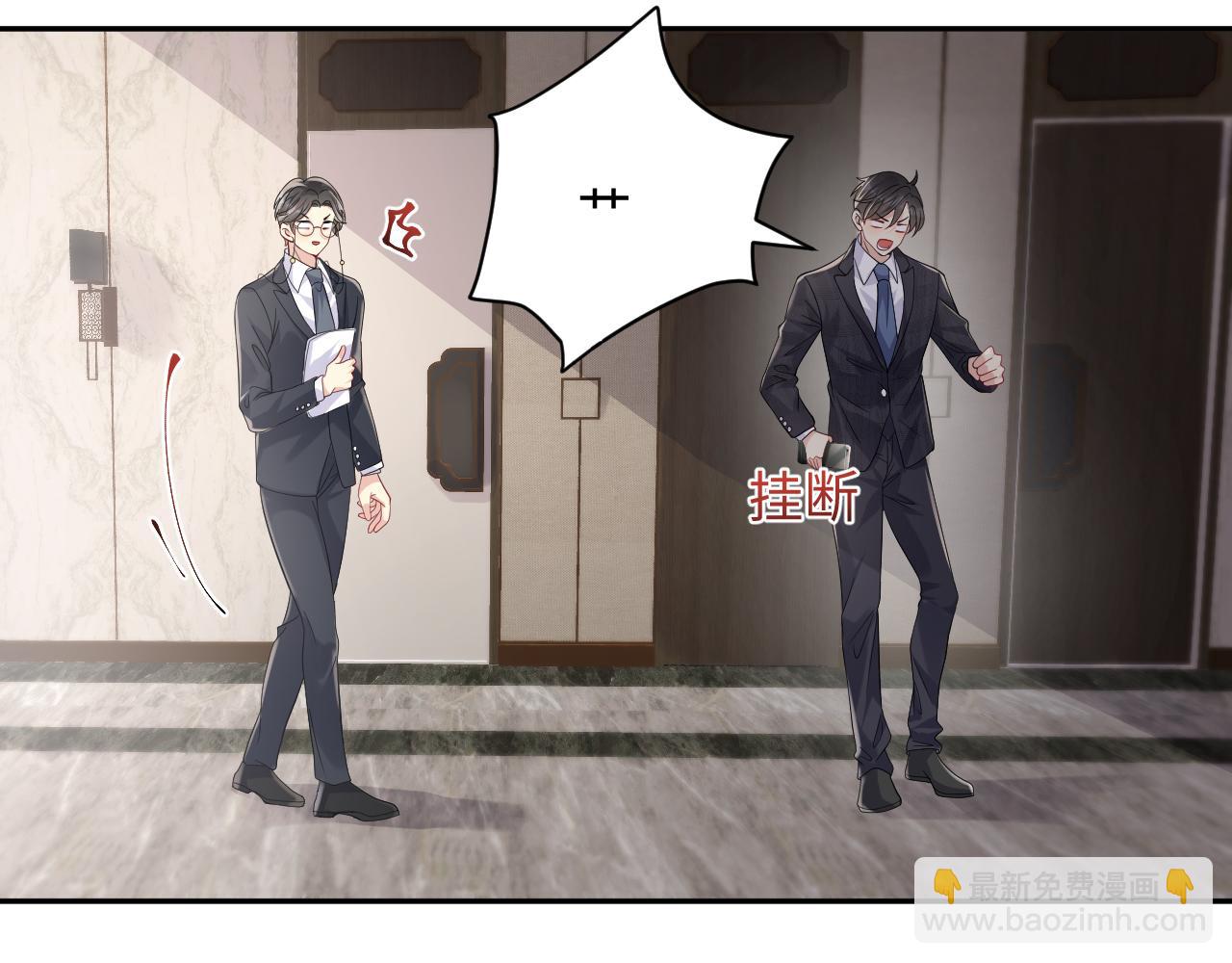 第54话 来自营销广告的折磨(1/2)-第55话