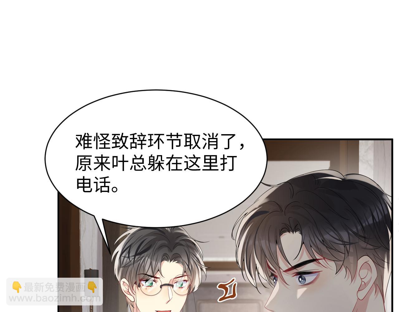 第54话 来自营销广告的折磨(1/2)-第55话