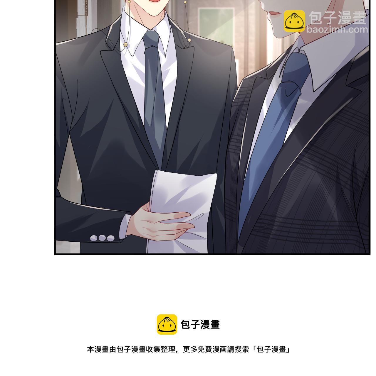 又被前男友盯上了 - 第54話 來自營銷廣告的折磨(1/2) - 1