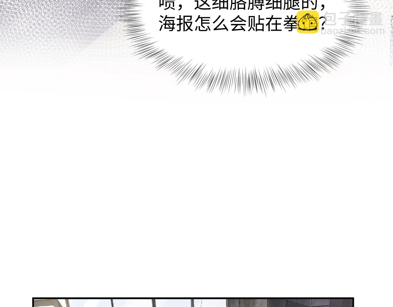 第56话 无法被替代的他(1/3)-第57话