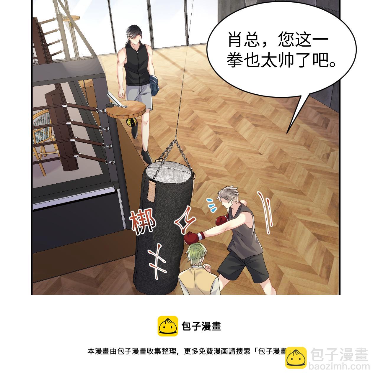 第56话 无法被替代的他(1/3)-第57话