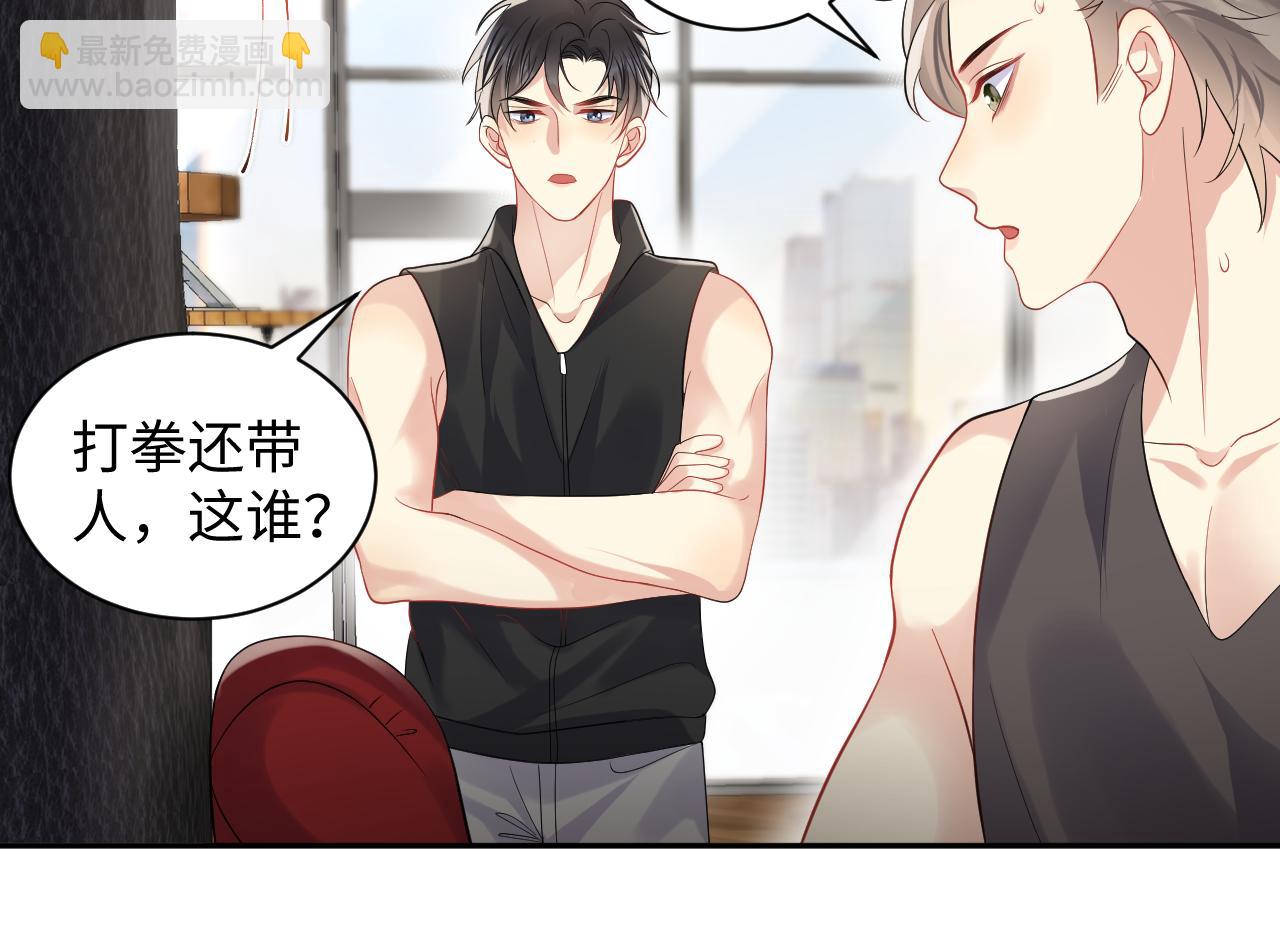 第56话 无法被替代的他(1/3)-第57话