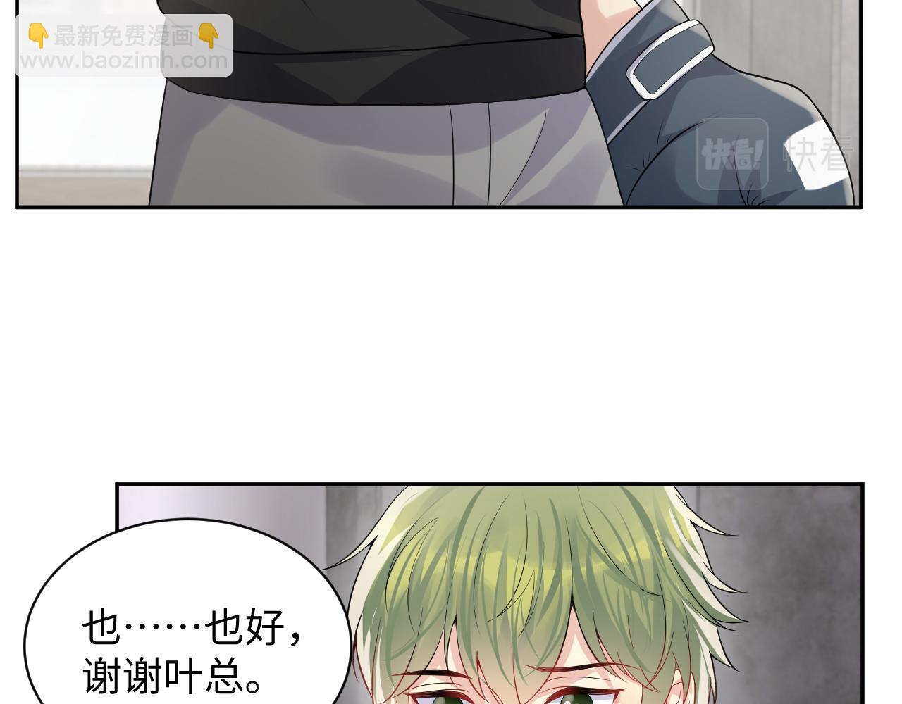 第56话 无法被替代的他(1/3)-第57话