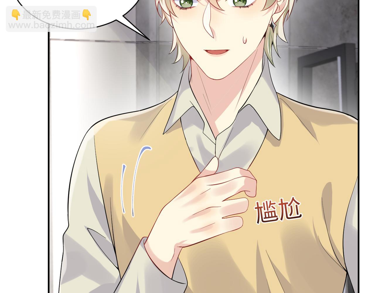 第56话 无法被替代的他(1/3)-第57话