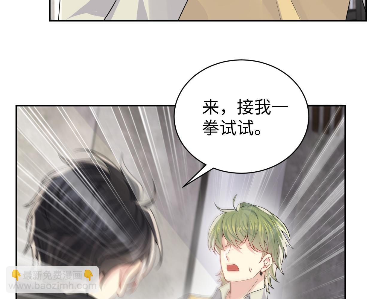 第56话 无法被替代的他(1/3)-第57话