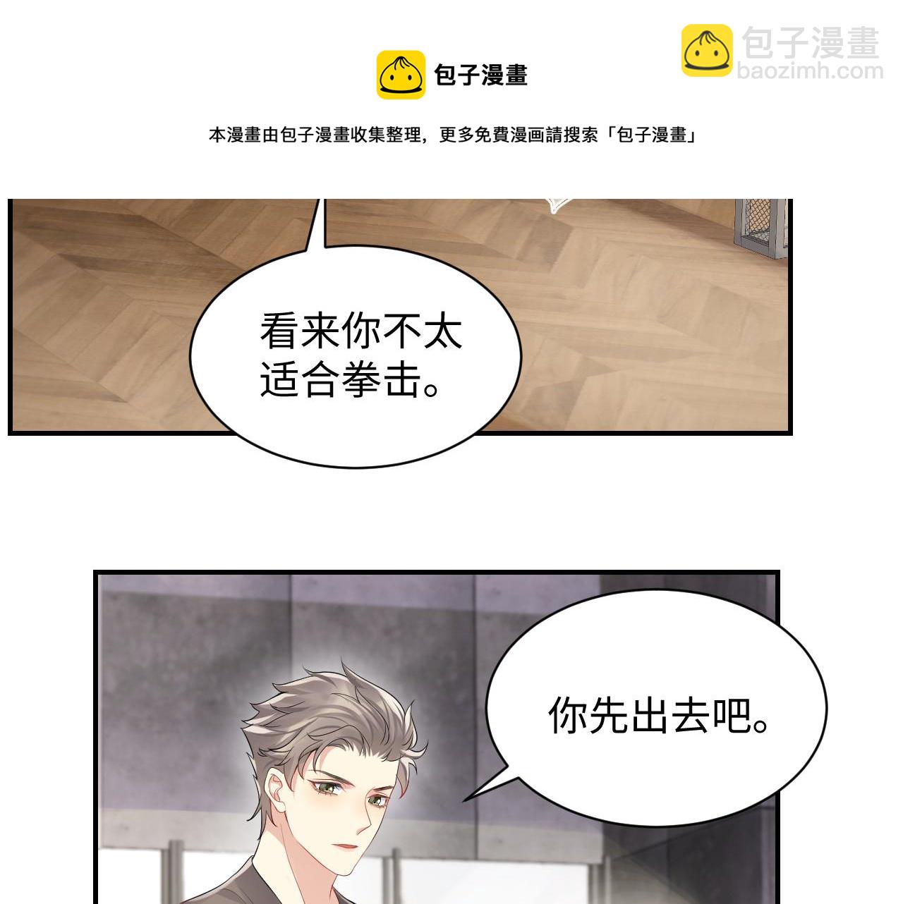 第56话 无法被替代的他(1/3)-第57话