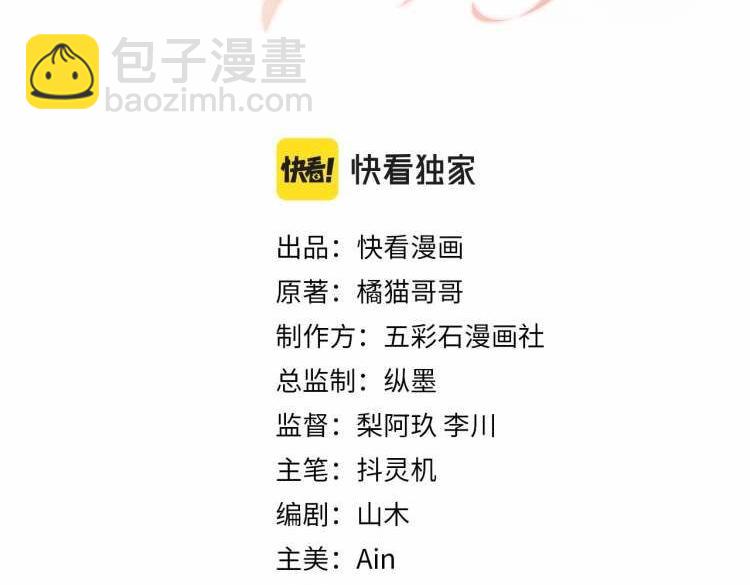 第56话 无法被替代的他(1/3)-第57话