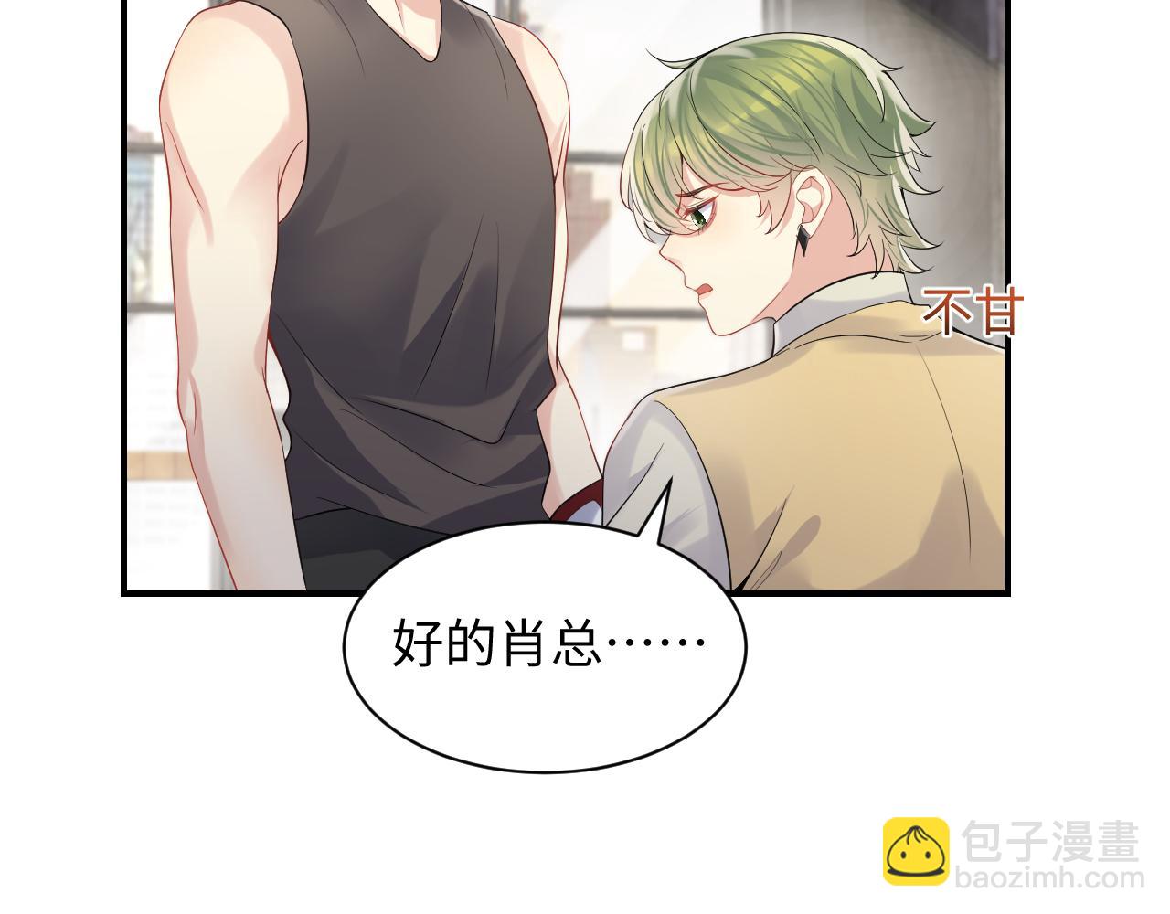 第56话 无法被替代的他(1/3)-第57话