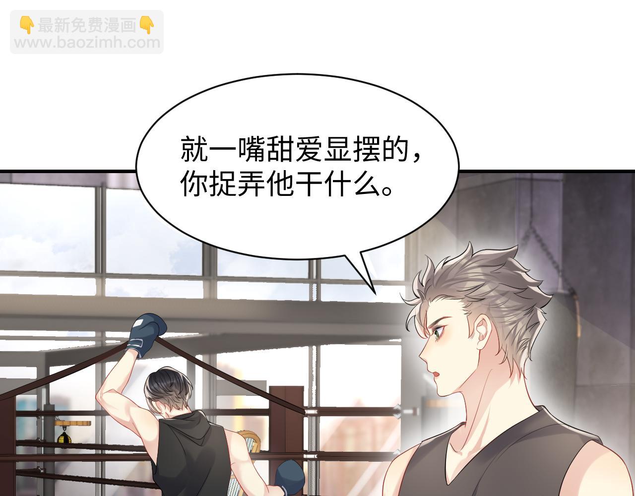 第56话 无法被替代的他(1/3)-第57话