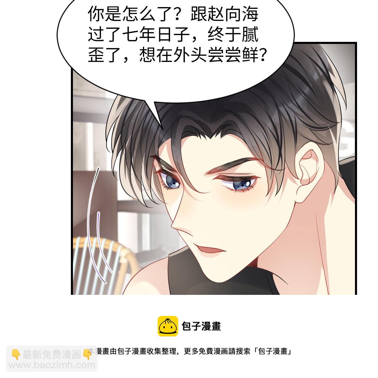 第56话 无法被替代的他(1/3)-第57话