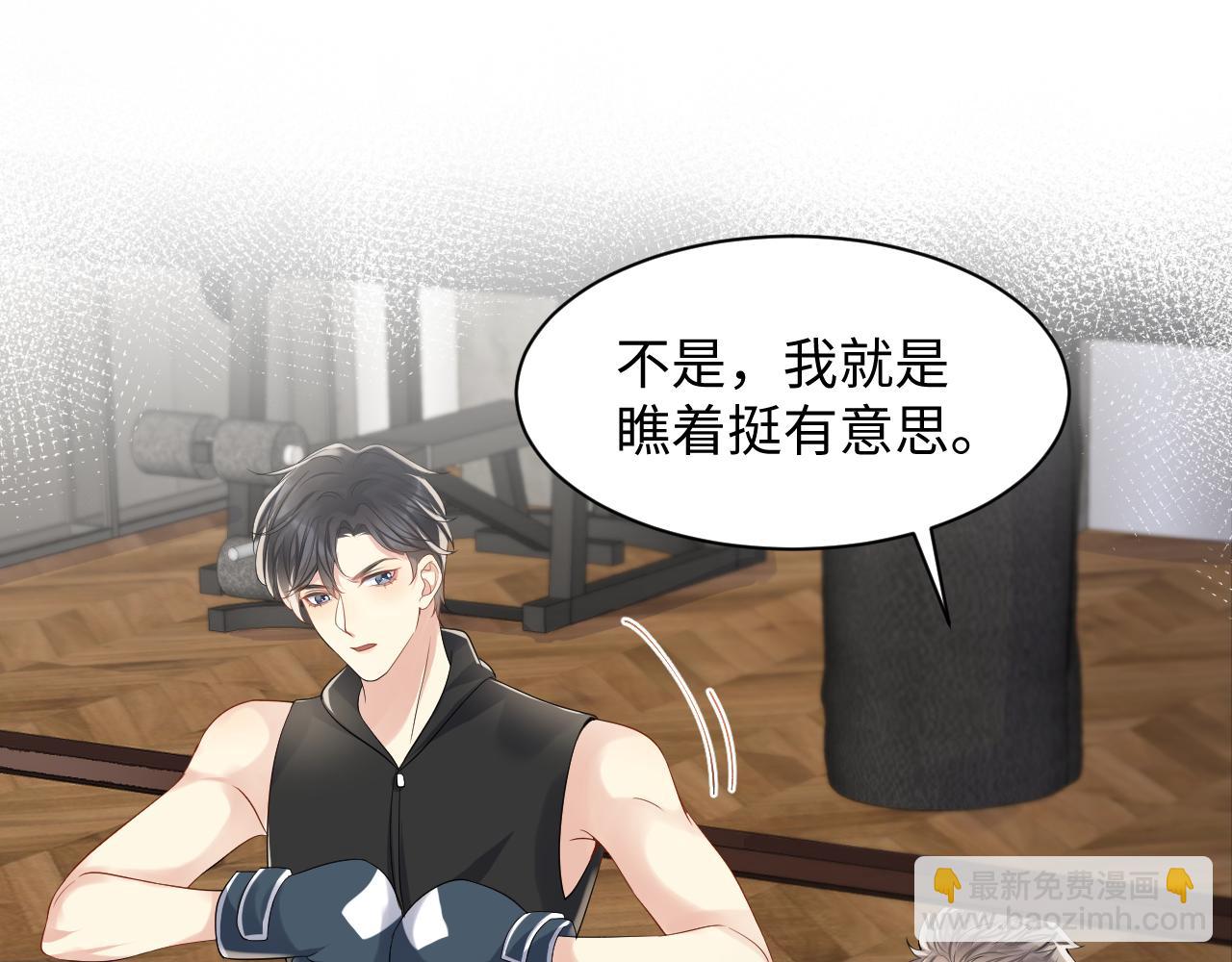 第56话 无法被替代的他(1/3)-第57话