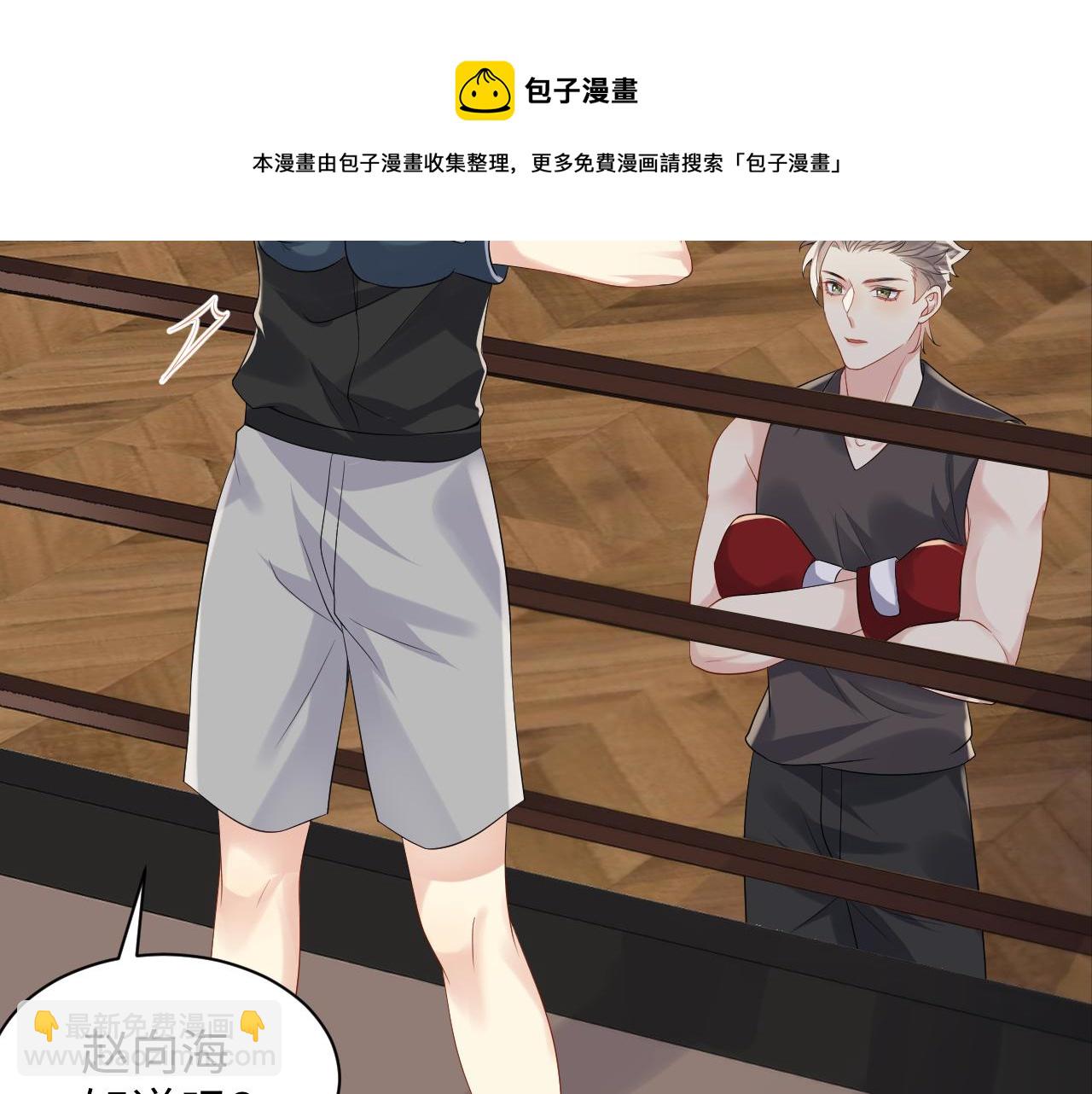 第56话 无法被替代的他(1/3)-第57话