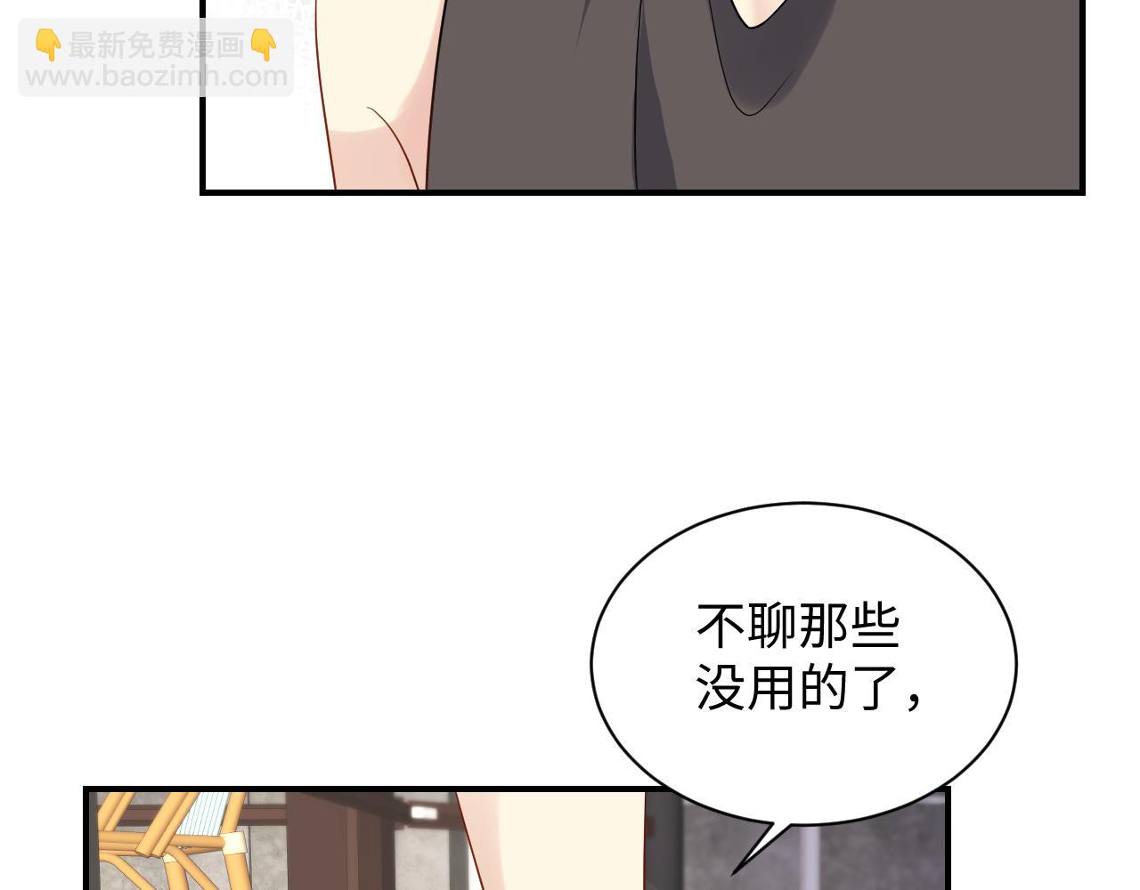 第56话 无法被替代的他(1/3)-第57话