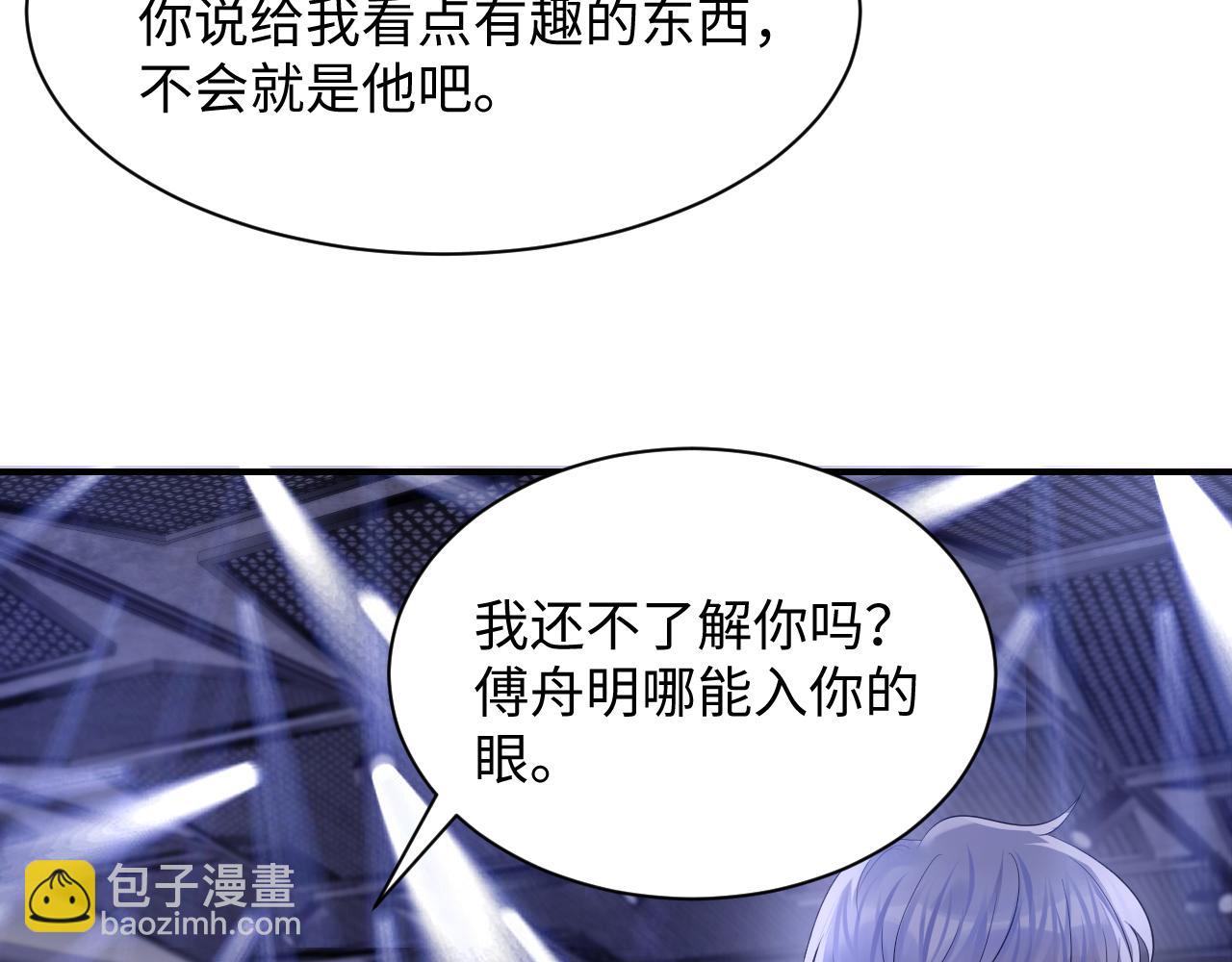 第56话 无法被替代的他(1/3)-第57话