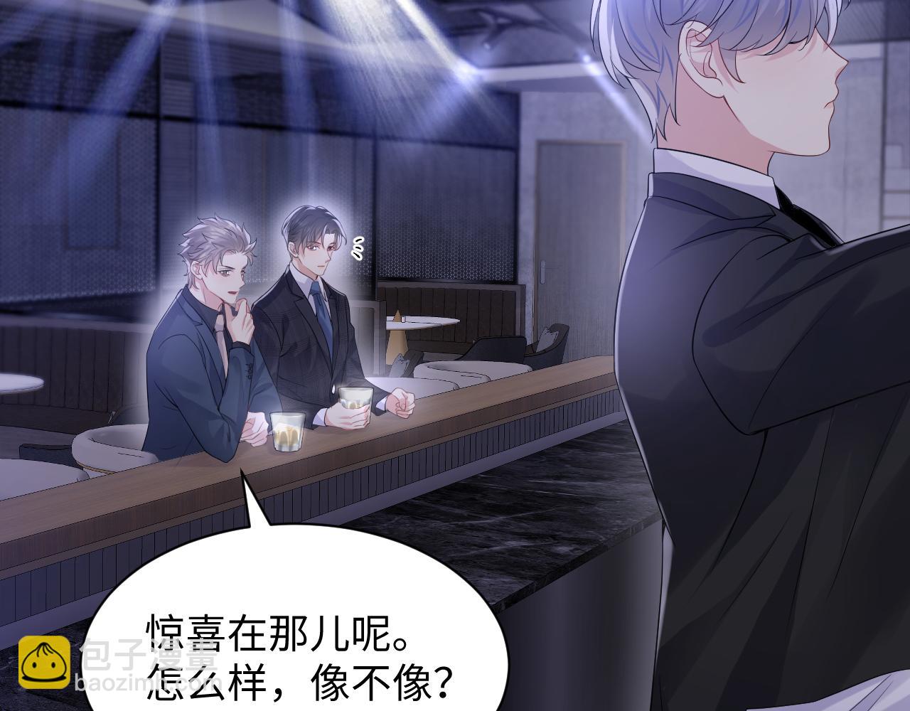 第56话 无法被替代的他(1/3)-第57话