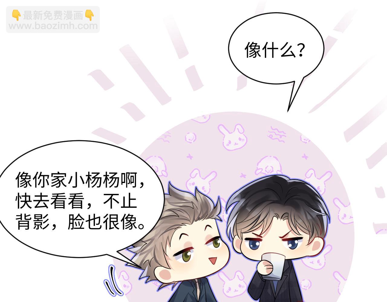 第56话 无法被替代的他(1/3)-第57话