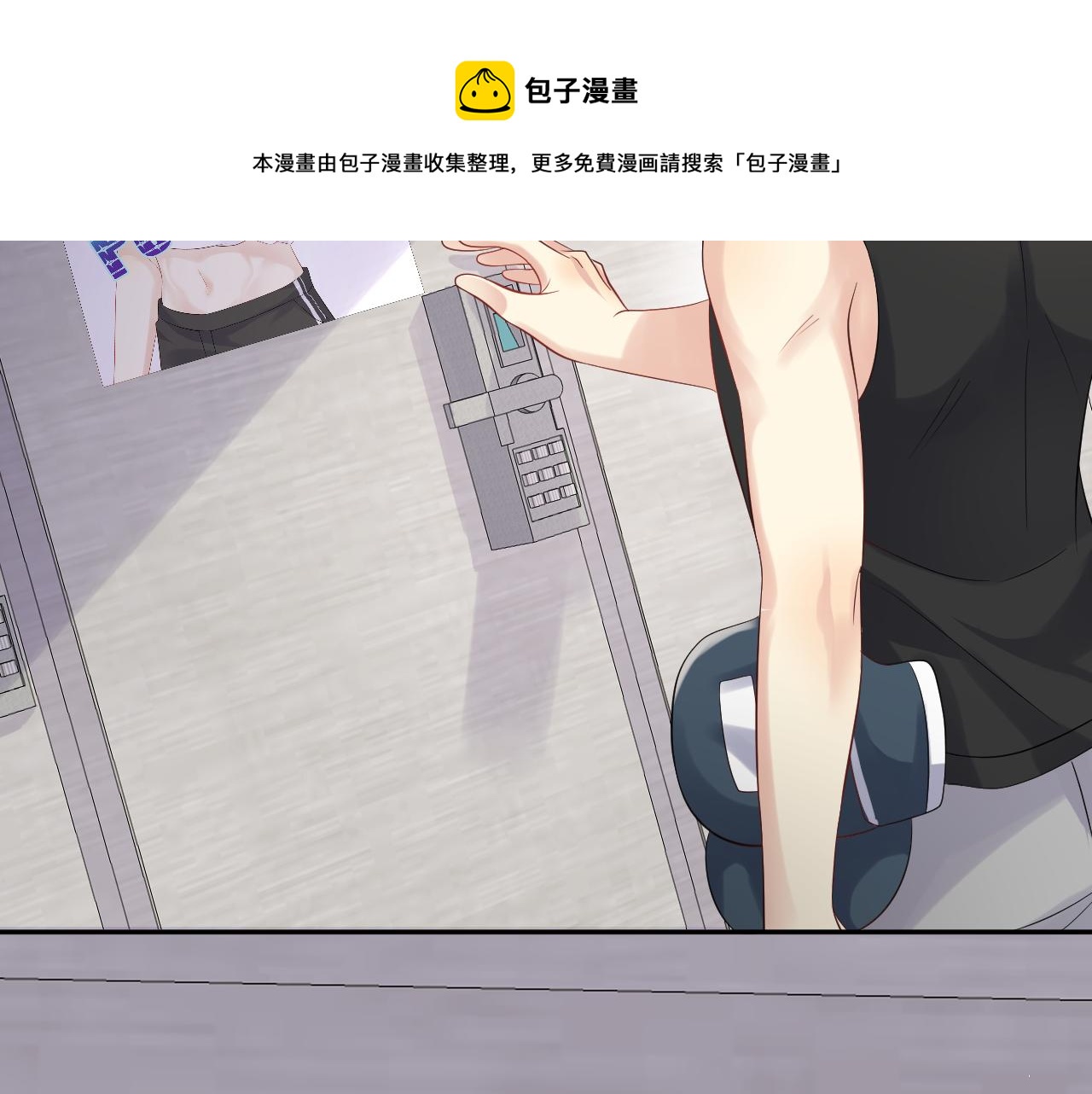 第56话 无法被替代的他(1/3)-第57话