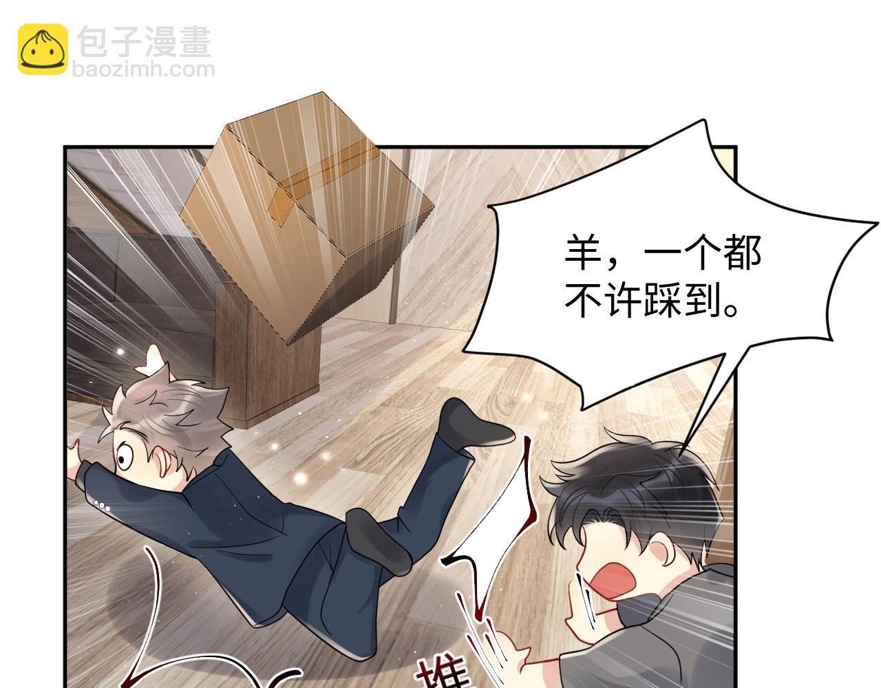 第58话 我们曾经的歌(1/2)-第59话