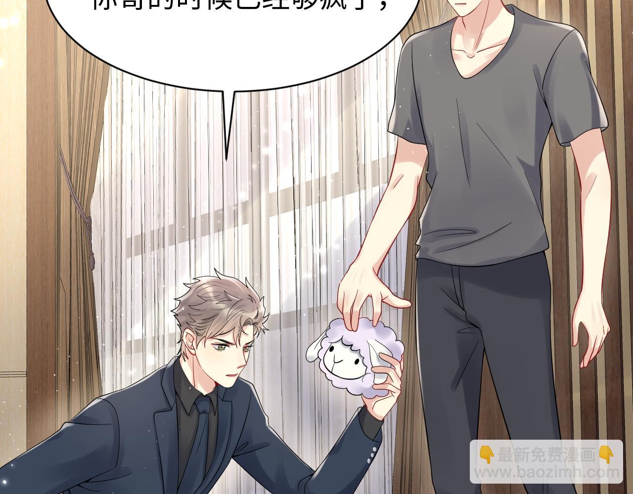 第58话 我们曾经的歌(1/2)-第59话