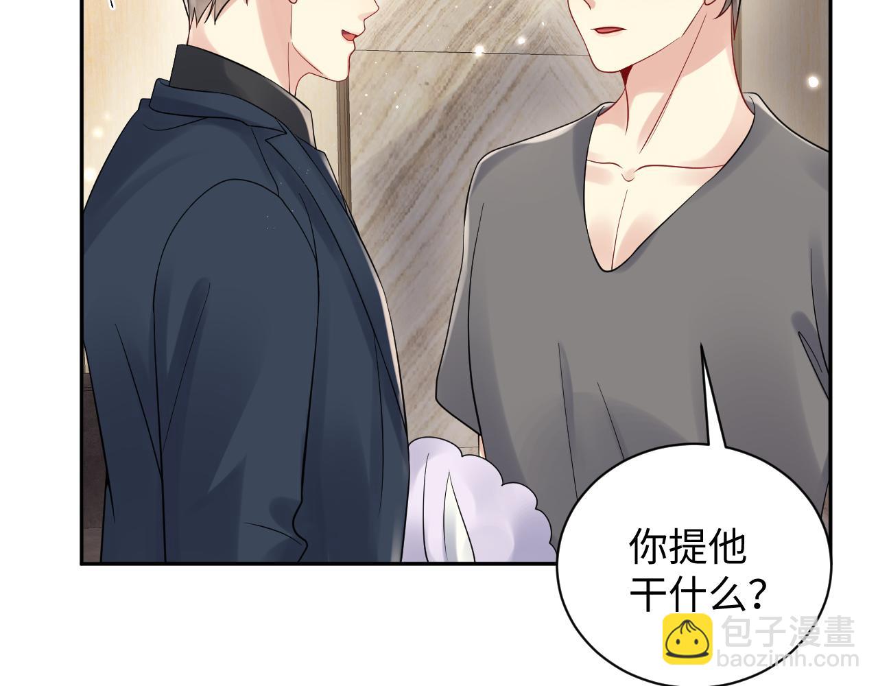 第58话 我们曾经的歌(1/2)-第59话